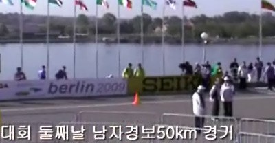 [08세계경보컵]임정현, 50km 4시간17분대 첫 완주